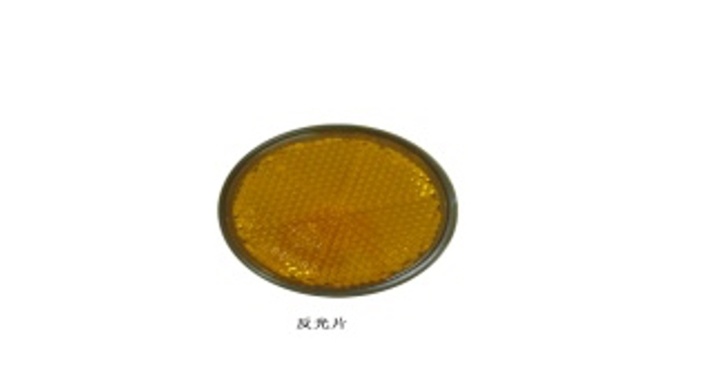 [SE076] Seven - Reflector